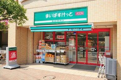 まいばすけっと小島新田店