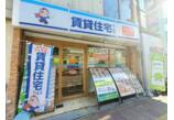 情報提供会社