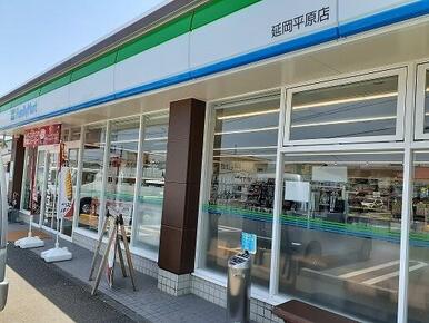 ファミリーマート延岡平原店