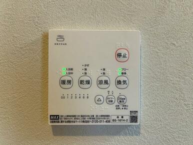 ユニットバス　浴室乾燥機付き