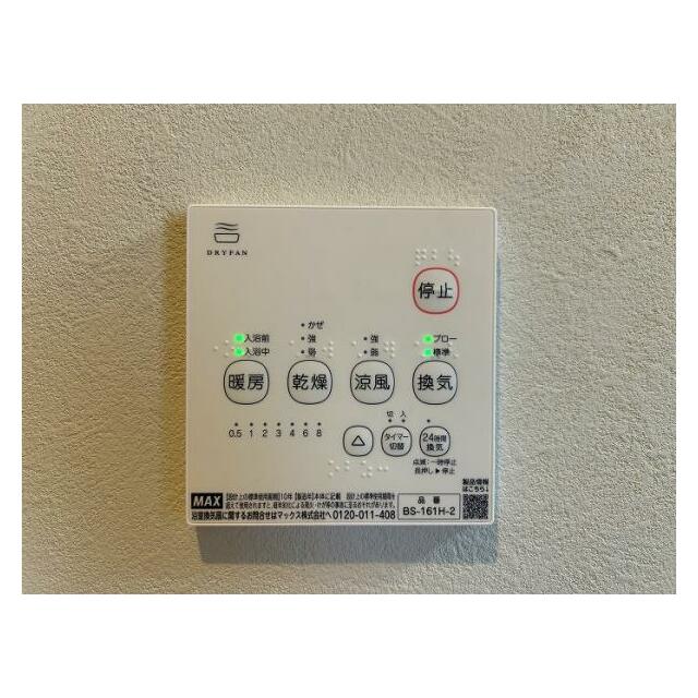 ユニットバス　浴室乾燥機付き