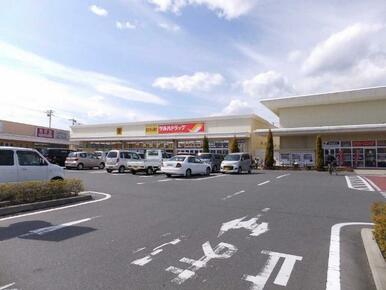 調剤薬局ツルハドラッグ北茨城店