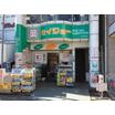 販売店