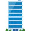 役所