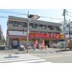 販売店
