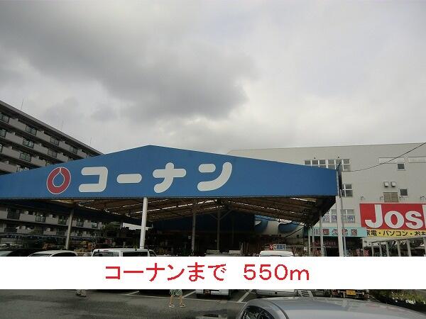 クロスロード北伊丹 ２０３ 1ldk 伊丹 市の貸アパートの物件情報 賃貸 アパート マンション 一戸建て 不動産のご相談ならｏｋｉマネジメント f54e61fdc454c43