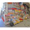 販売店