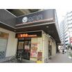 飲食店