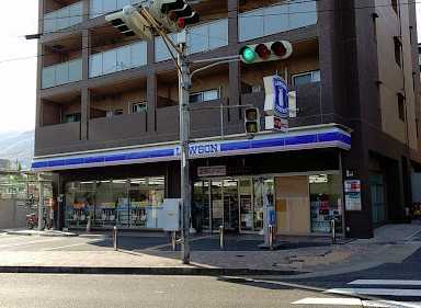 ローソン神戸若菜通五丁目店