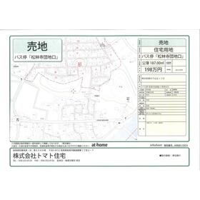 地形図等
