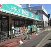 販売店