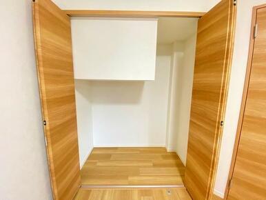 洋室クローゼット