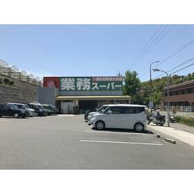 周辺環境