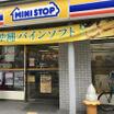 コンビニ