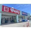 販売店