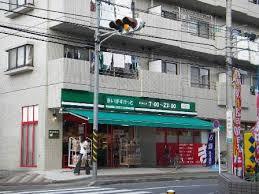 まいばすけっと井田中ノ町店