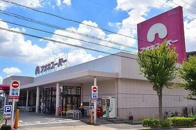 アオキスーパー鳴子店