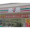 コンビニ