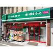 販売店