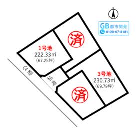 地形図等