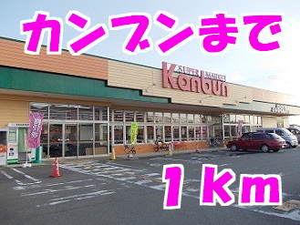 カンブン