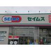 販売店