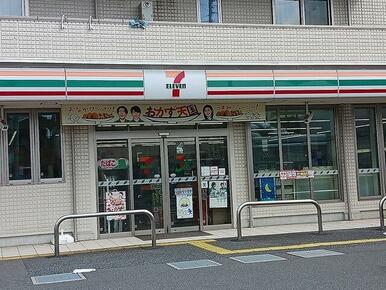 セブンイレブン