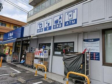 ビッグ・エー川口新井町店