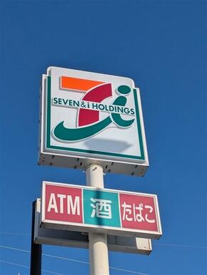 セブンイレブン静岡中田2丁目店