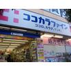販売店