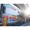 販売店