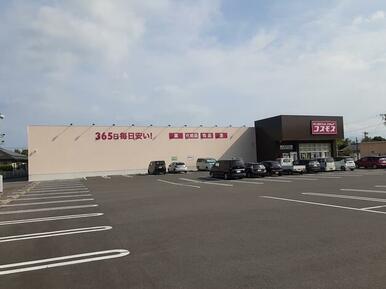 コスモス大隅有明店