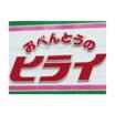 飲食店
