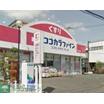 ショッピング施設