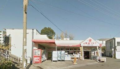山形屋ストア大明ヶ丘店
