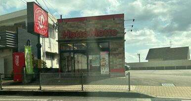 ほっともっと 吉野大明丘店