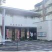 郵便局
