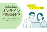情報提供会社