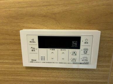 ユニットバス　追い炊き機能付き