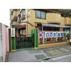 幼稚園、保育園