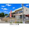 幼稚園、保育園