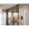 郵便局