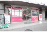情報提供会社