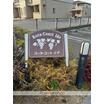 共有部分
