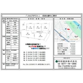 地形図等