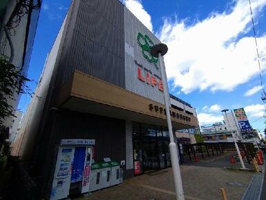 ライフ宮内二丁目店