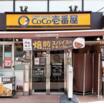 飲食店