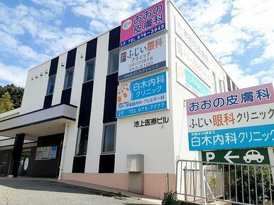 白木内科クリニック