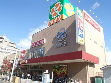 ライフ長田店