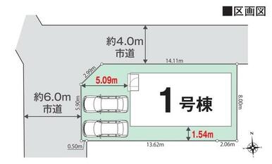 １号棟　区画図面